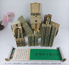 电白胡也佛金瓶梅秘戏图3卷-小中大三版